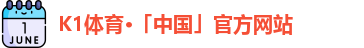 K1体育